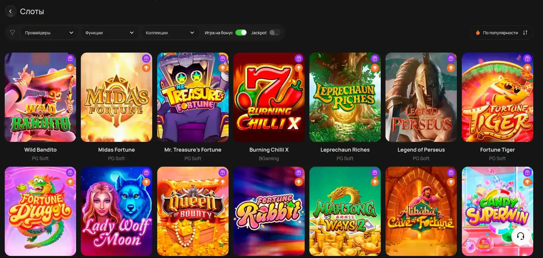 Monro casino официальный сайт интерфейс